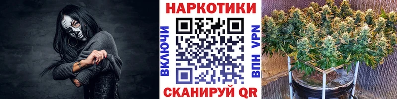 Какие есть наркотики Фёдоровский А ПВП  COCAIN  ГАШ  Мефедрон  БУТИРАТ  Бошки Шишки 