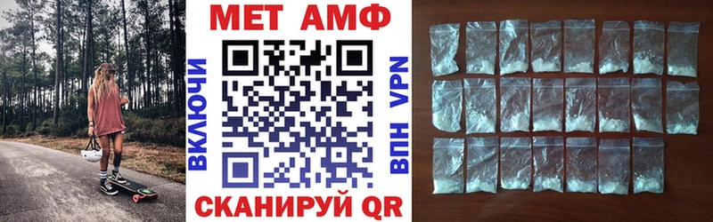 Амфетамин Розовый  Фёдоровский 