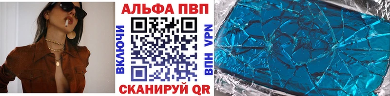 Alpha-PVP СК КРИС магазин наркотиков Фёдоровский
