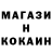 Метамфетамин пудра Tyler VanHoose