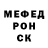 APVP крисы CK Adulla Shukur