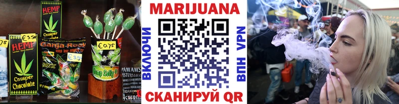 Еда ТГК конопля  Фёдоровский 