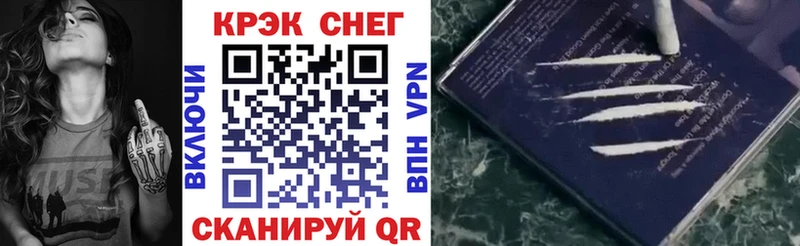 КОКАИН FishScale  Фёдоровский 