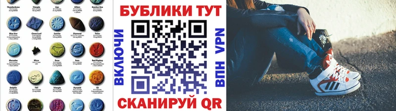 Экстази MDMA  darknet наркотические препараты  Фёдоровский  даркнет сайт 