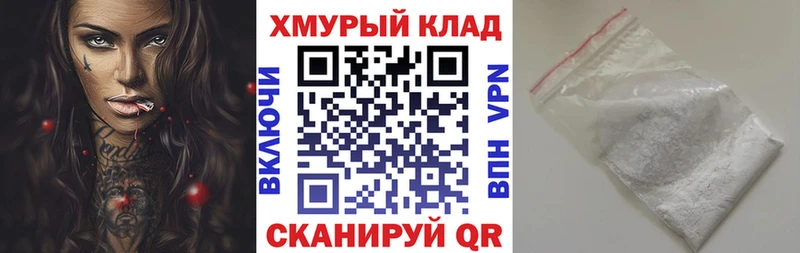 ГЕРОИН хмурый  Фёдоровский 