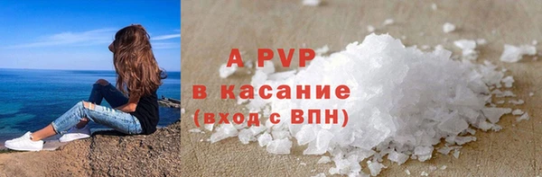 гашиш Балабаново
