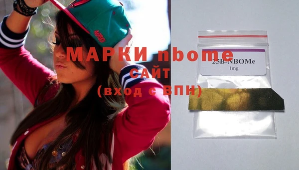 гашиш Балабаново