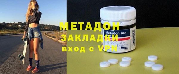 гашиш Балабаново