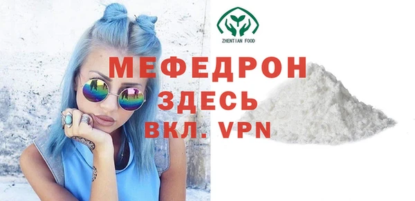 мефедрон мука Баксан