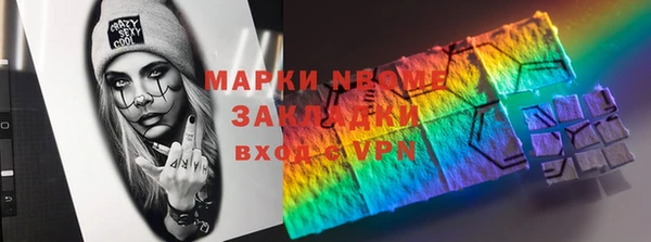 гашиш Балабаново