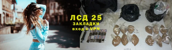 гашиш Балабаново