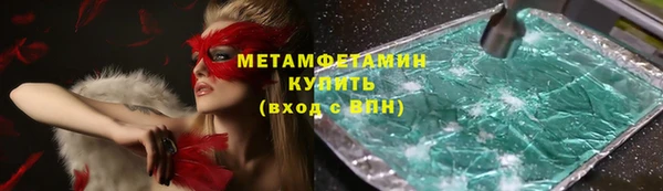 гашиш Балабаново