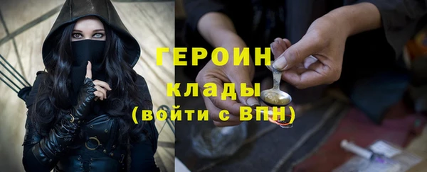 марки nbome Балахна