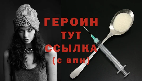 марки nbome Балахна