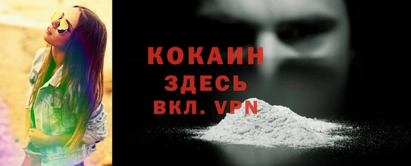 мефедрон мука Баксан