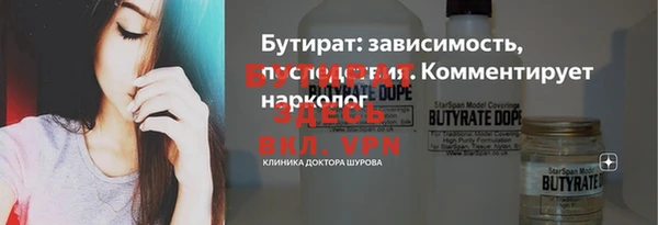 гашиш Балабаново