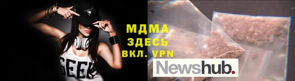 гашиш Балабаново