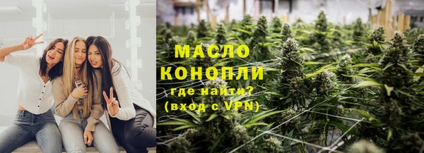 марки nbome Балахна