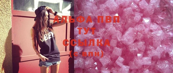 марки nbome Балахна