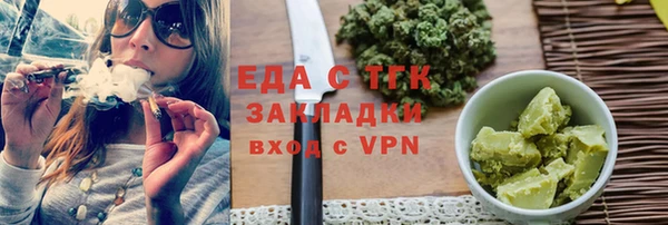 мефедрон мука Баксан