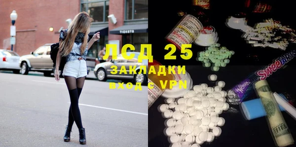 марки nbome Балахна