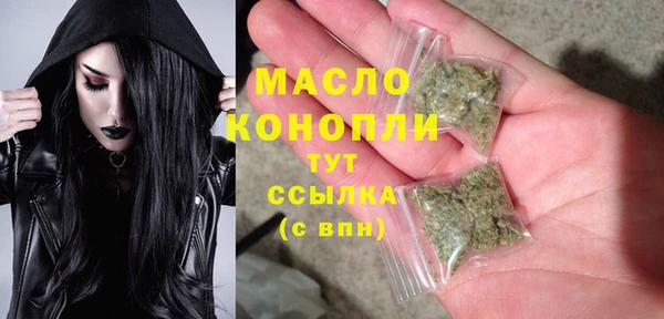 круглые Арсеньев