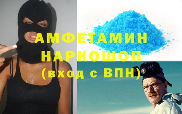 гашиш Балабаново