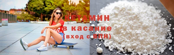 марки nbome Балахна