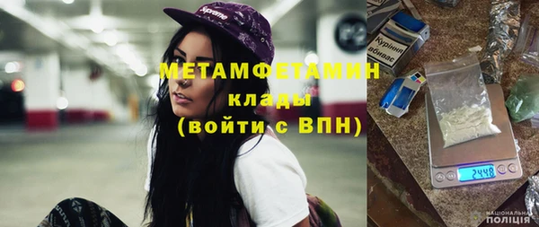 гашиш Балабаново
