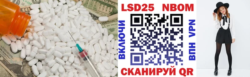 LSD-25 экстази ecstasy  Фёдоровский 