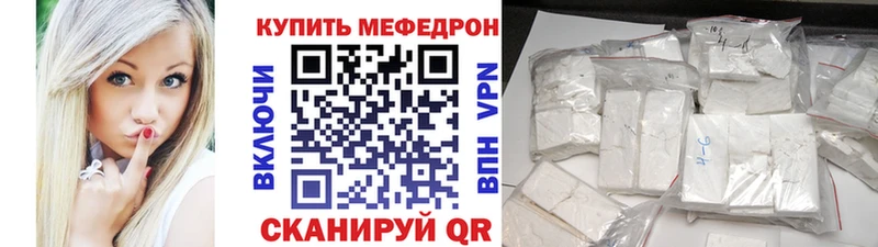 OMG ССЫЛКА  дарнет шоп  Фёдоровский  shop клад  Мефедрон VHQ 