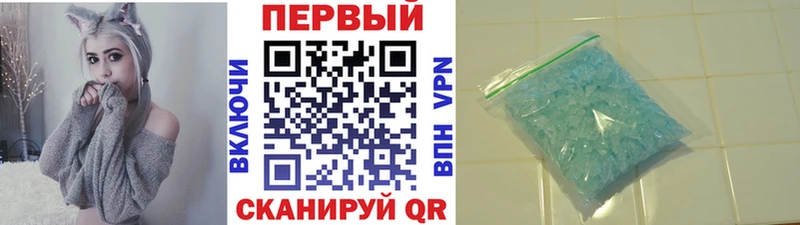 Первитин витя  Фёдоровский 