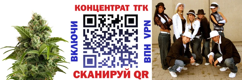 ТГК жижа  Фёдоровский 
